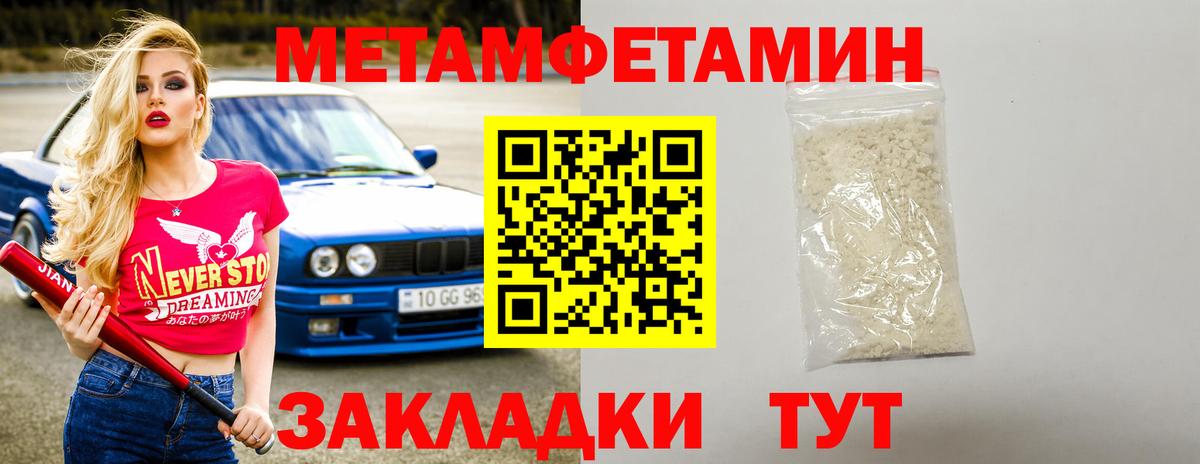 АМФЕТАМИН  АМФ Premium  АМФ  Вход с VPN  Ухта 