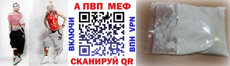 APVP кристаллы  Ухта 