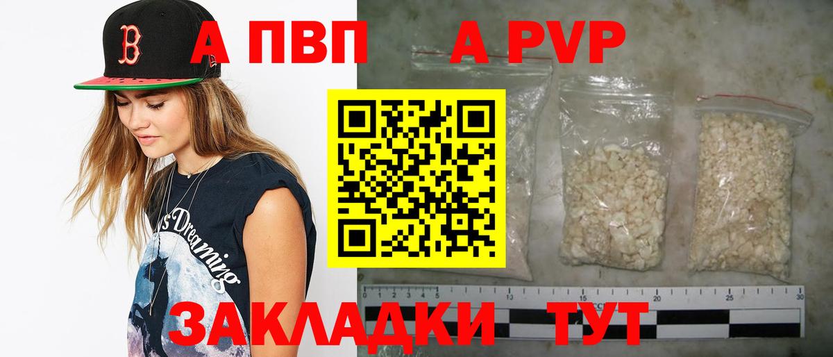 А ПВП мука Ухта