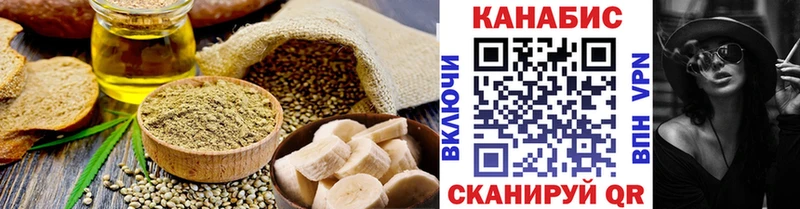 купить   блэк спрут как войти  Печенье с ТГК конопля  Ухта 