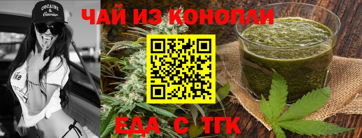 ГАШИШ  Вход с VPN  Кокаин  Ухта  Меф МЯУ МЯУ  