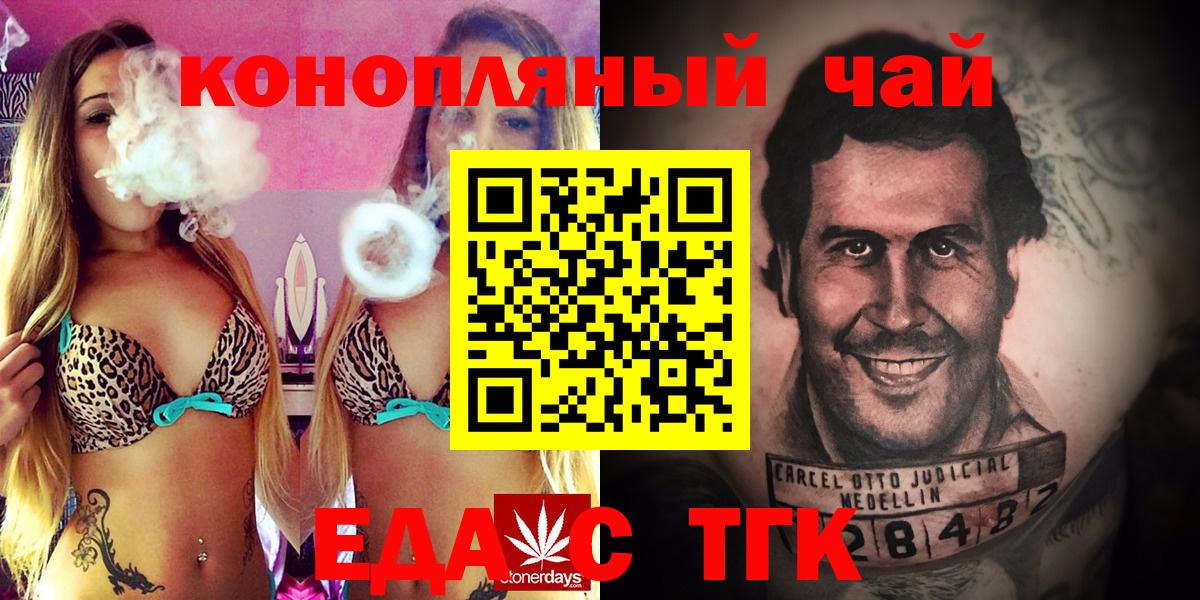 Ухта  Canna-Cookies конопля  Вход с VPN 