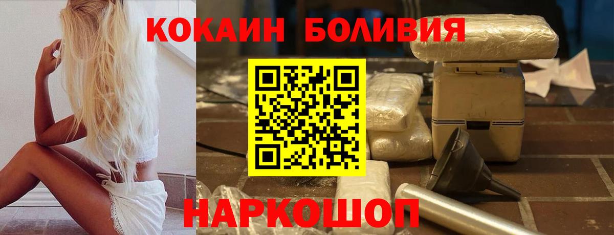 Ухта  Cocaine Перу  Вход с VPN  КОКАИН Columbia 