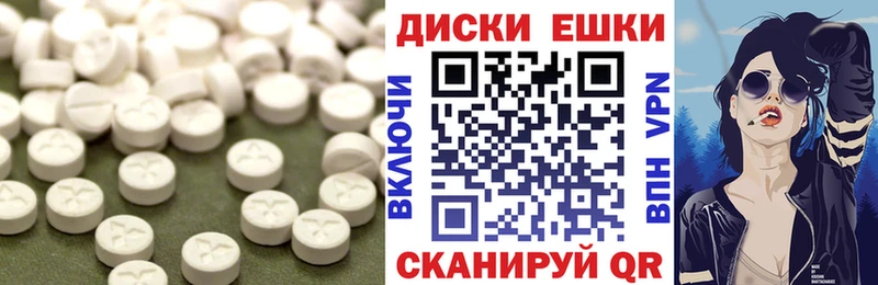 Экстази диски  Ухта 