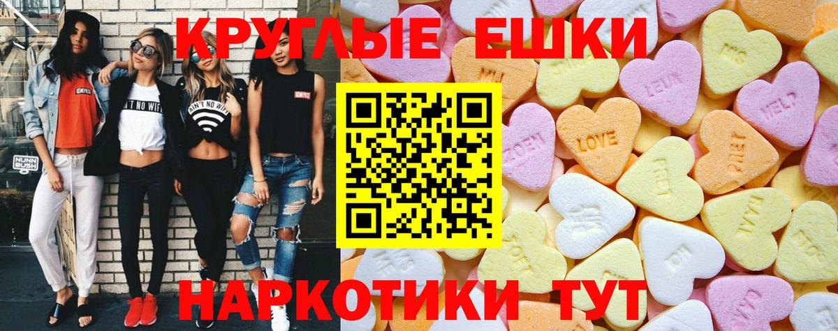 Ухта  Ecstasy 99%  Ecstasy бентли  Экстази  Вход с VPN 