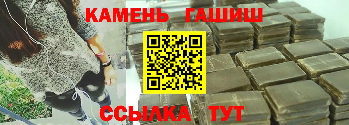 Ухта  дарнет шоп  ГАШ hashish  Вход с VPN  ГАШ убойный 