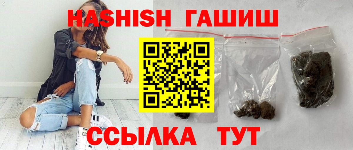 Гашиш ice o lator Ухта