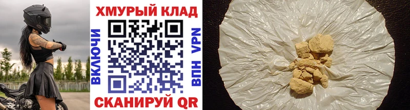 Героин VHQ  Ухта 