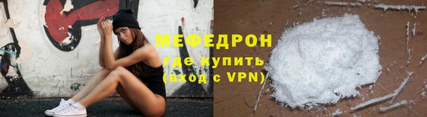 кокаин Абаза