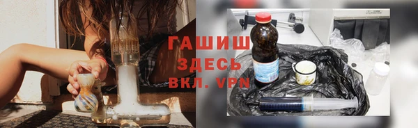 первитин Алексеевка