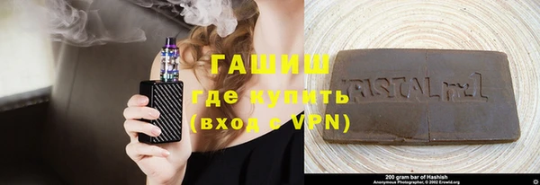 дистиллят марихуана Алзамай