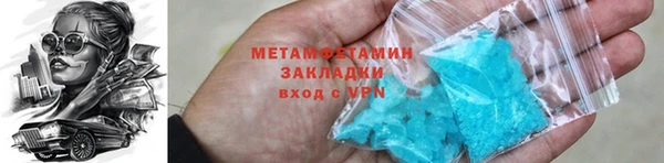 первитин Алексеевка