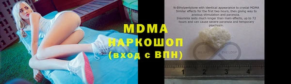 прущий лед Протвино