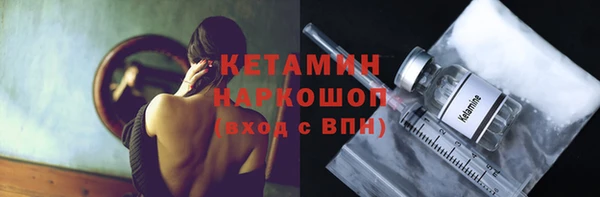 бутират Алексин