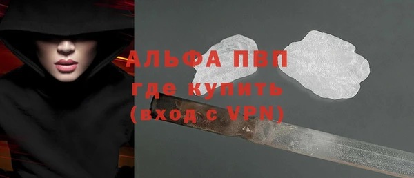 бутират Алексин