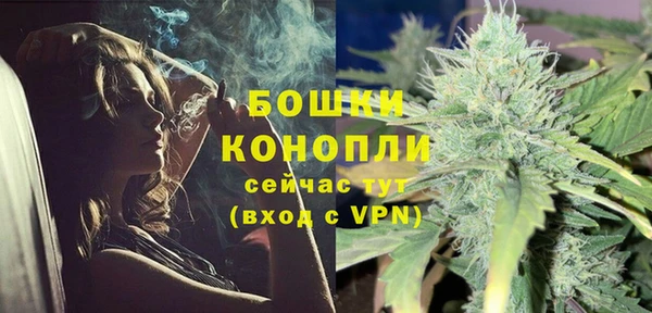 каннабис Арсеньев