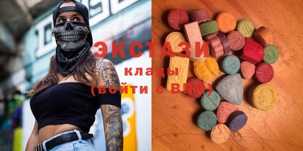 кокаин Абаза