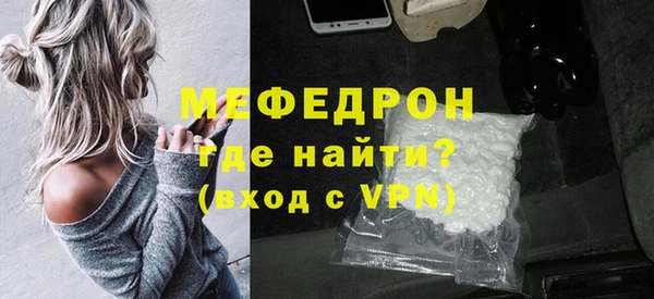 мефедрон VHQ Аркадак