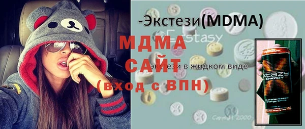 дистиллят марихуана Алзамай