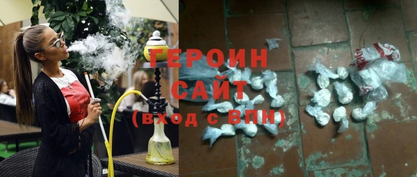 тгк Абдулино