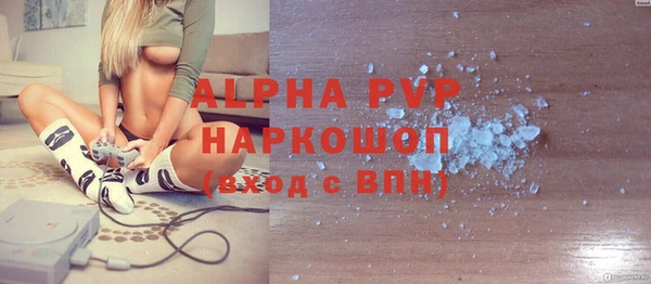 тгк Абдулино
