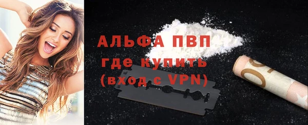 кокаин Абаза