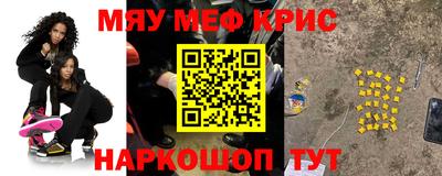 прущие крисы Камышлов