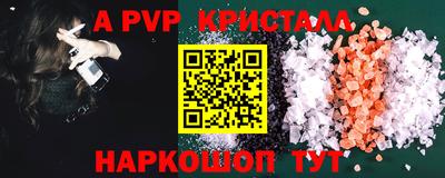 прущие крисы Камышлов