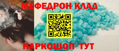 экстази Кандалакша