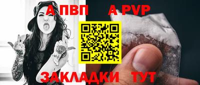 прущие крисы Камышлов