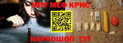 экстази Кандалакша
