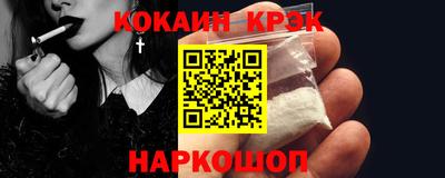 прущие крисы Камышлов