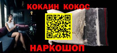 каннабис Канаш