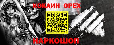 каннабис Канаш
