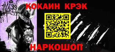 прущие крисы Камышлов