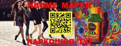 каннабис Канаш
