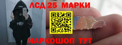 экстази Кандалакша