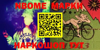 каннабис Канаш