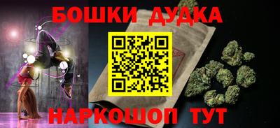 каннабис Канаш