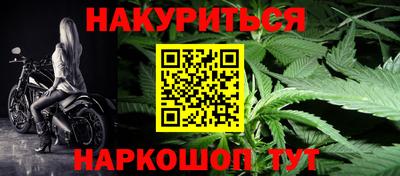 каннабис Канаш