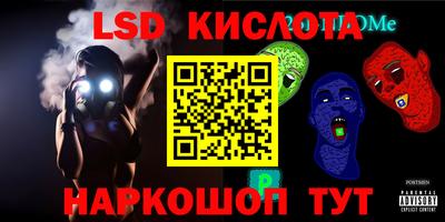 каннабис Канаш
