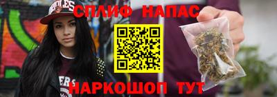 прущие крисы Камышлов