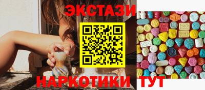 экстази Кандалакша