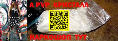 наркотики Красноармейск