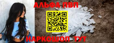 каннабис Канаш
