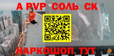 каннабис Канаш