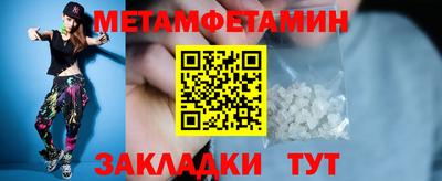 прущие крисы Камышлов