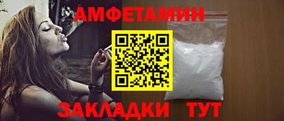 экстази Кандалакша