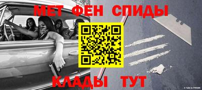 прущие крисы Камышлов