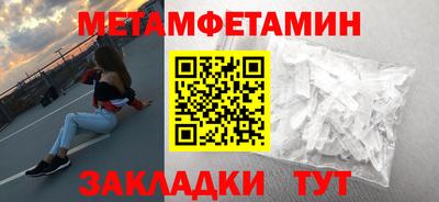 прущие крисы Камышлов
